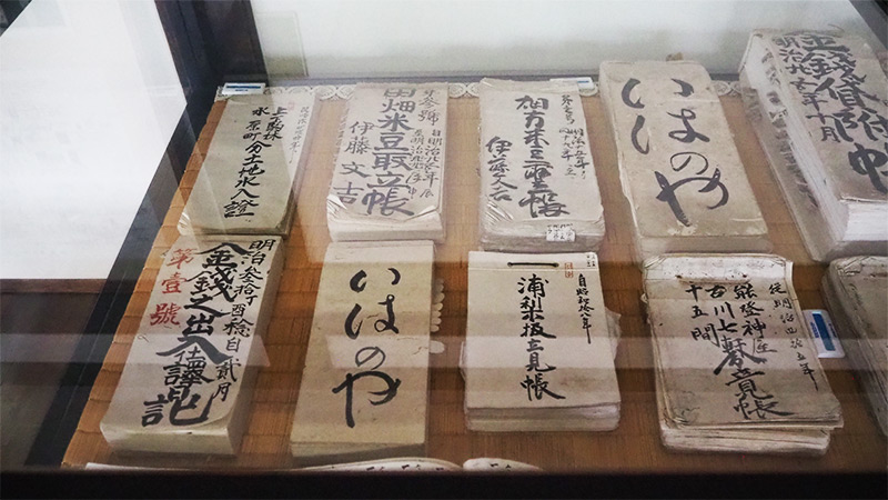 北方文化博物館「帳簿」